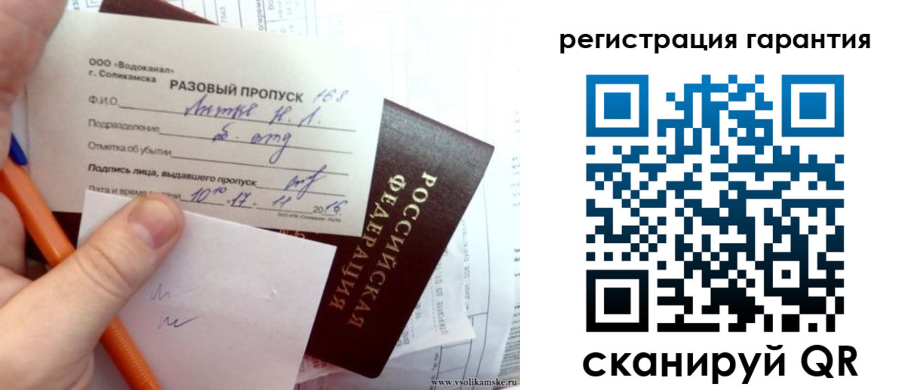 купить прописку в Чегеме