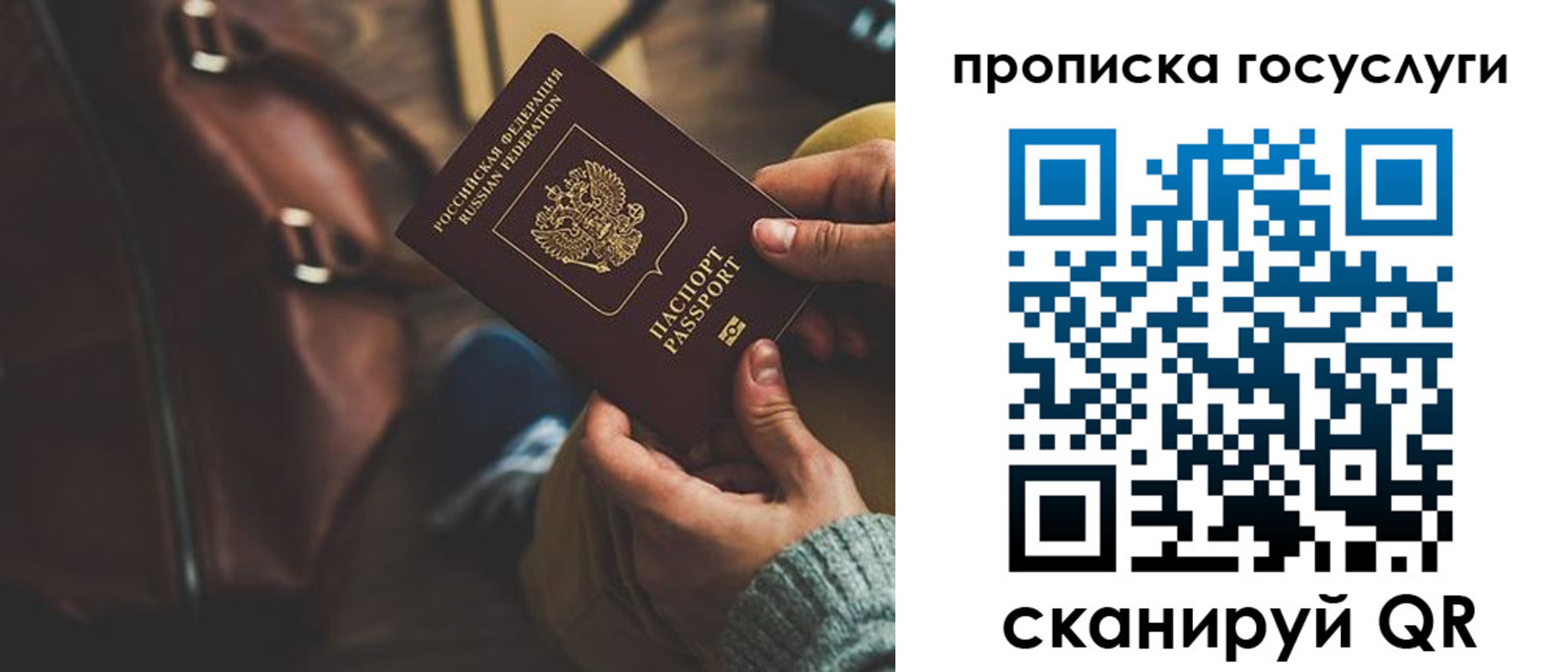 прописка регистрация в Чегеме