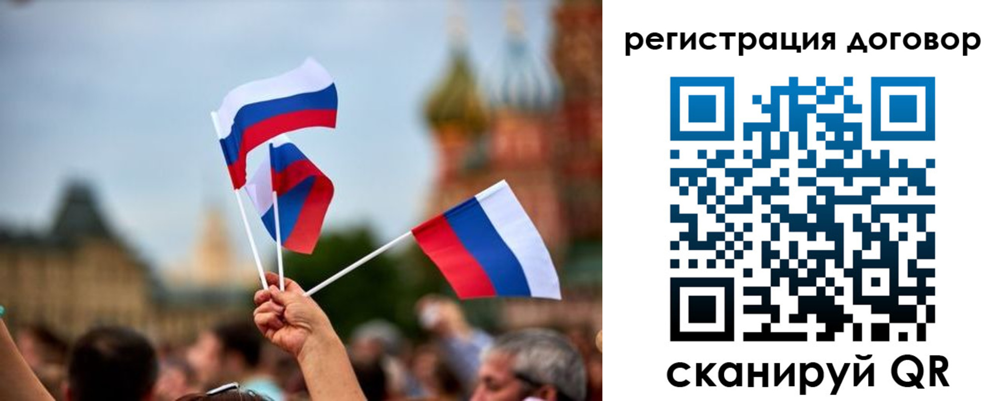 регистрация в Чегеме