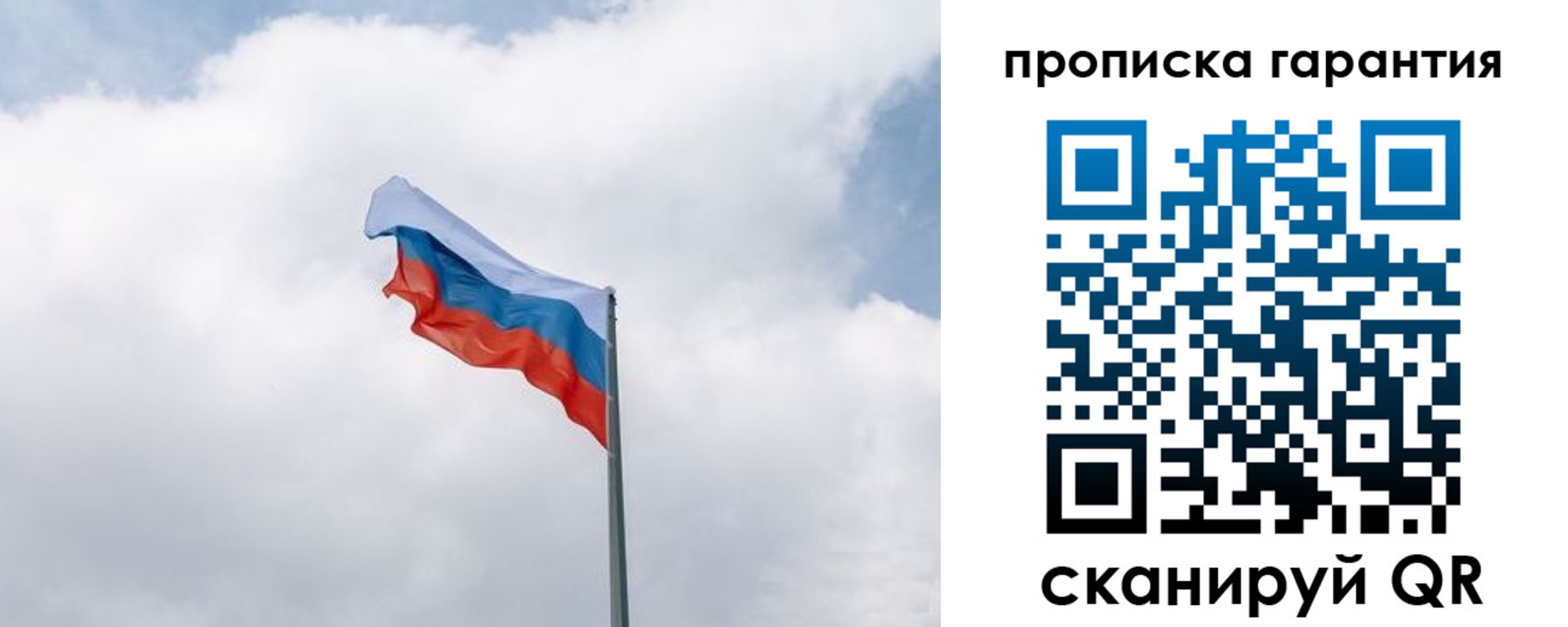 прописка штамп в Чегеме