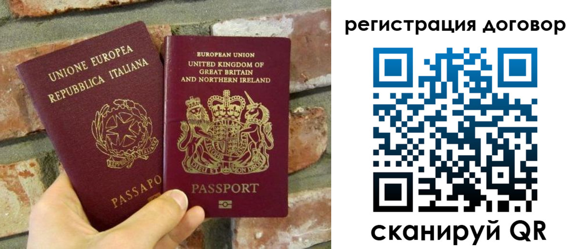 временная регистрация в квартире в Чегеме